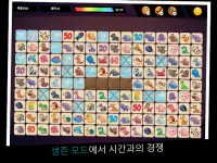 Onet Animal - 슈퍼 재미있는 퍼즐 게임 Screen Shot 15