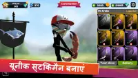 Stickman Archer ऑनलाइन Screen Shot 1