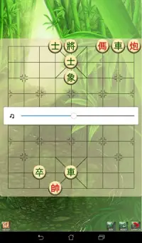 Co Tuong - Viet Chess Screen Shot 4