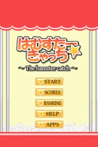 The hamster catch Screen Shot 0
