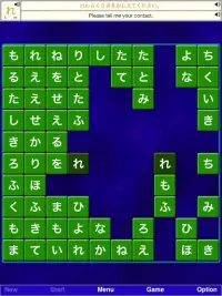 Alphabet Solitaire Japonais 0$ Screen Shot 9