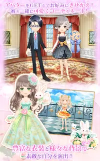 契約結婚 大統領と秘密の花嫁   女性向け恋愛ゲーム無料 Screen Shot 14