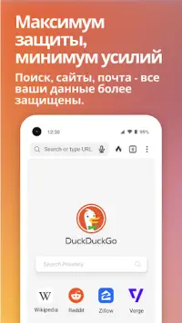 DuckDuckGo Private Browser Screen Shot 0