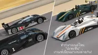GT Racing 2: The Real Car Exp Screen Shot 2