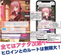 無料恋愛シュミレーションで彼女と生活。リアルボイス型チャットでヒロイン達と自由恋愛 Screen Shot 1