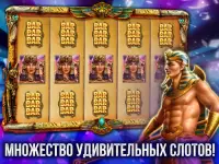 Casino Games - Слотовые игры Screen Shot 1