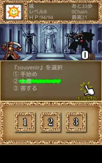 えいたんクエスト無料版 Screen Shot 9