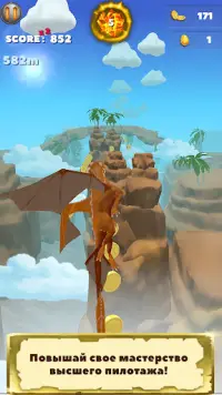 A Game of Flight and Fire Screen Shot 3