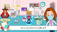 ティジタウン病院-子供向けドクターゲーム Screen Shot 8