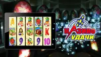 Casino Slots - Free Spins, Bonuses, Jackpots Screen Shot 9