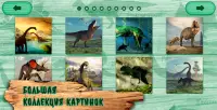 Динозавры: Пазлы без интернета Screen Shot 6