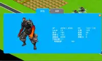 草藥無雙 Herbal Fighter Screen Shot 1