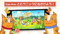 Cats Pets ピクニック! 子供教育ゲーム & 動物ゲーム! Screen Shot 1