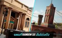 Rainbow Six Mobile Screen Shot 13