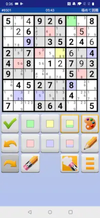 Sudoku 10'000 Screen Shot 3