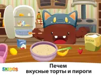 Развивающие игры для детей Screen Shot 1