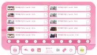 아이오 프린세스 Screen Shot 3