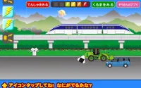 Linear MotorCar Go【Let's play by train】 Screen Shot 6