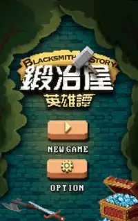 Blacksmith Story Screen Shot 5