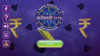 KBC In Hindi & English 9 - New KBC 2017 Screen Shot 3