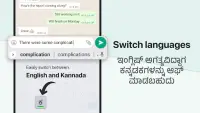 Kannada Keyboard Screen Shot 3