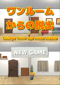 脱出ゲームNo.6【ワンルームからの脱出】 Screen Shot 0