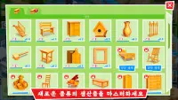 Timber Tycoon - 공장 관리 전략 Screen Shot 4