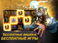 MyJackpot.ru - Casino Screen Shot 9