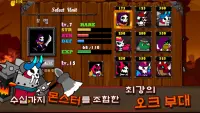 네이키드킹 : 오크의 역습 Screen Shot 3