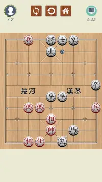 Chinese Chess - Xiangqi Basics Screen Shot 0