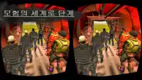 미군의 스카이 다이빙 훈련 VR Screen Shot 4