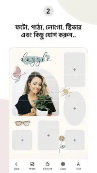 Puzzle Template for Instagram Screen Shot 1