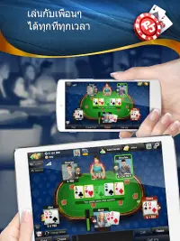 Poker Jet: ไพ่เท็กซัสและโอมาฮ่า Screen Shot 5