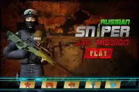 Sniper Pro Prison Escape Screen Shot 6