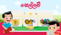 Hapan - Kids Learning App Screen Shot 5