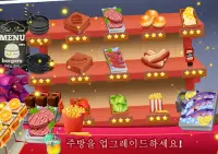 요리 마스터리-레스토랑 게임의 요리사 Screen Shot 13