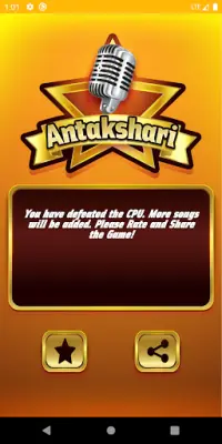 Antakshari - Musical Game Screen Shot 4