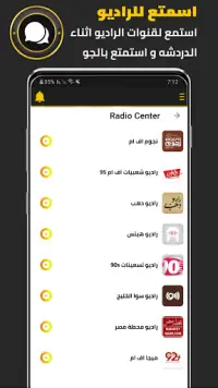 المطور وتس بلس الذهبي PLUS Screen Shot 5