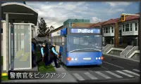 コーチバス警察交通3D (Cop Duty Driver) Screen Shot 1