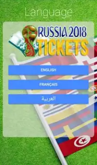 Russia 2018 Tickets Screen Shot 1