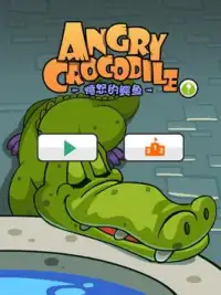 Angry Crocodile 2 Screen Shot 5