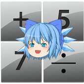 しゃべる!ゆっくり電卓