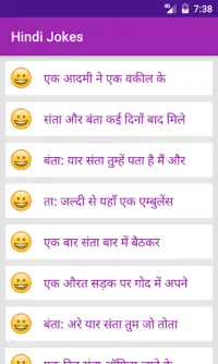 Hindi Jokes 2023 : Chutkule Screen Shot 8