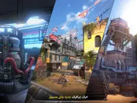 Modern Combat Versus: New Online Multiplayer FPS Screen Shot 9