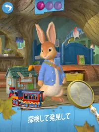 ピーターラビットのだいぼうけん - Peter Rabbit: Let's Go! (Free) Screen Shot 8