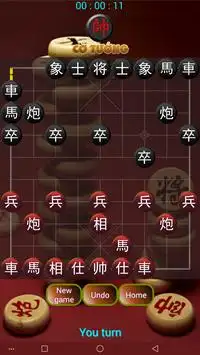 Chinese Chess Screen Shot 2