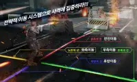 Special Force M : Invasion Screen Shot 2