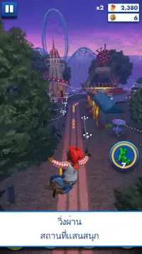 Paddington™ Run เกม Screen Shot 2