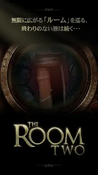 The Room Two (ザ・ルーム ツー) Screen Shot 4