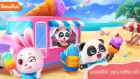 बेबी पांडा का आइसक्रीम ट्रक Screen Shot 0